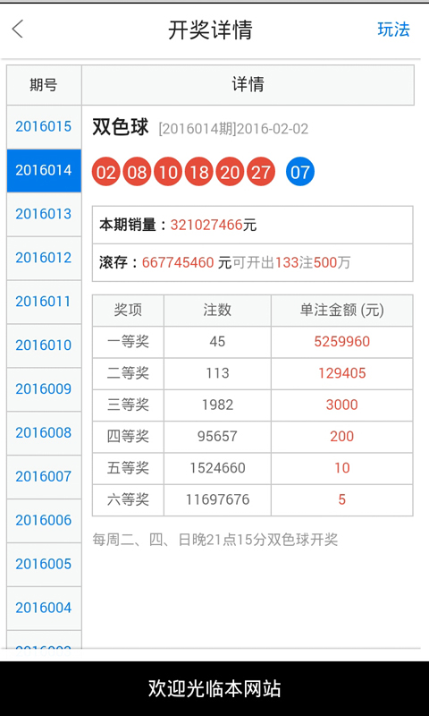 白小姐四肖四码精准,最新方案解答_粉丝款57.379