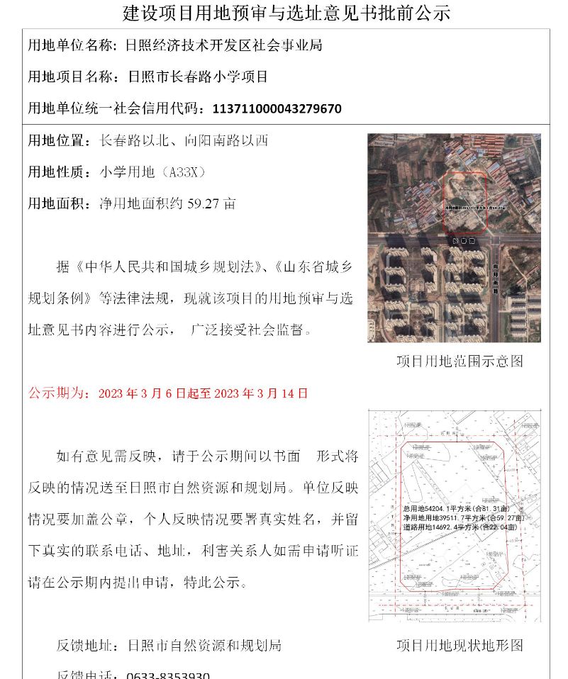 白小姐三肖三期必出一期开奖哩哩,整体规划执行讲解_MT74.648