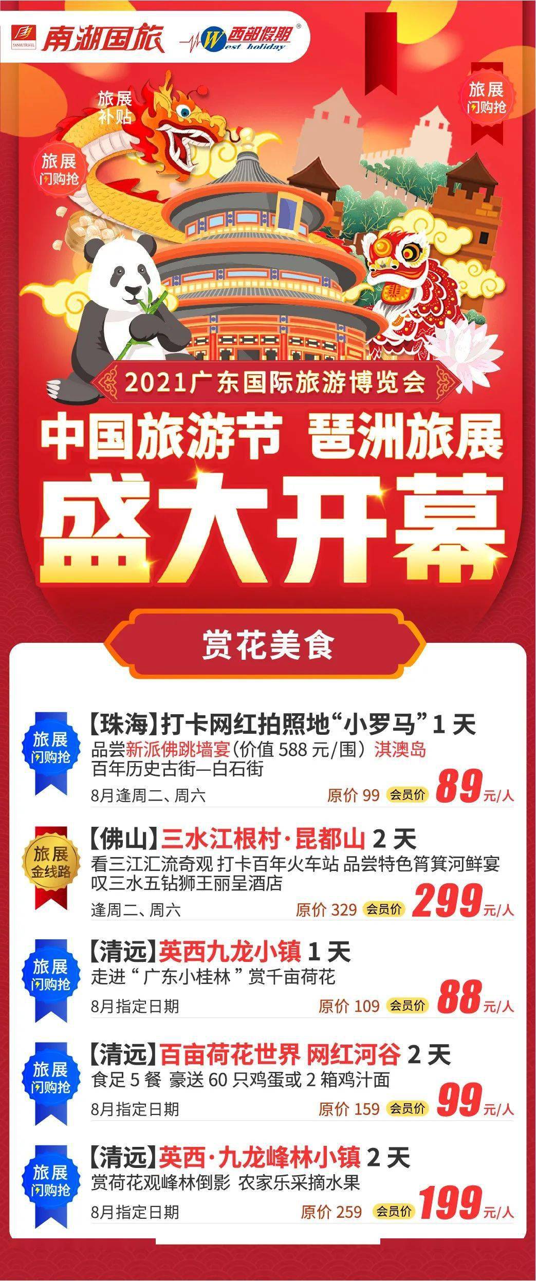 管家婆2O24年正版资料三九手,仿真实现方案_X版48.890