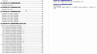 新奥最快最准免费资料,完善的机制评估_Notebook80.75