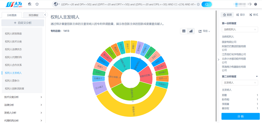 网页设计 第46页