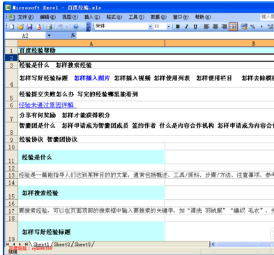 新澳门六开奖结果2024开奖记录查询网站,仿真实现方案_交互版67.954