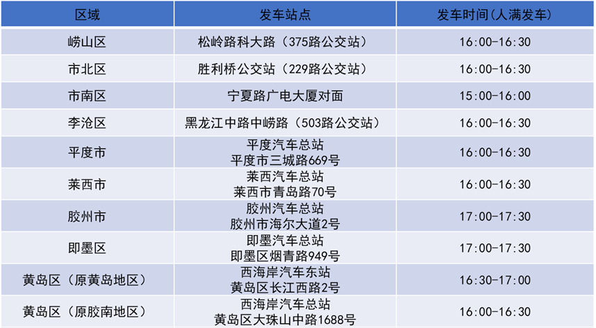 2024年新澳门今晚开奖结果查询表,标准化实施程序解析_粉丝款86.747