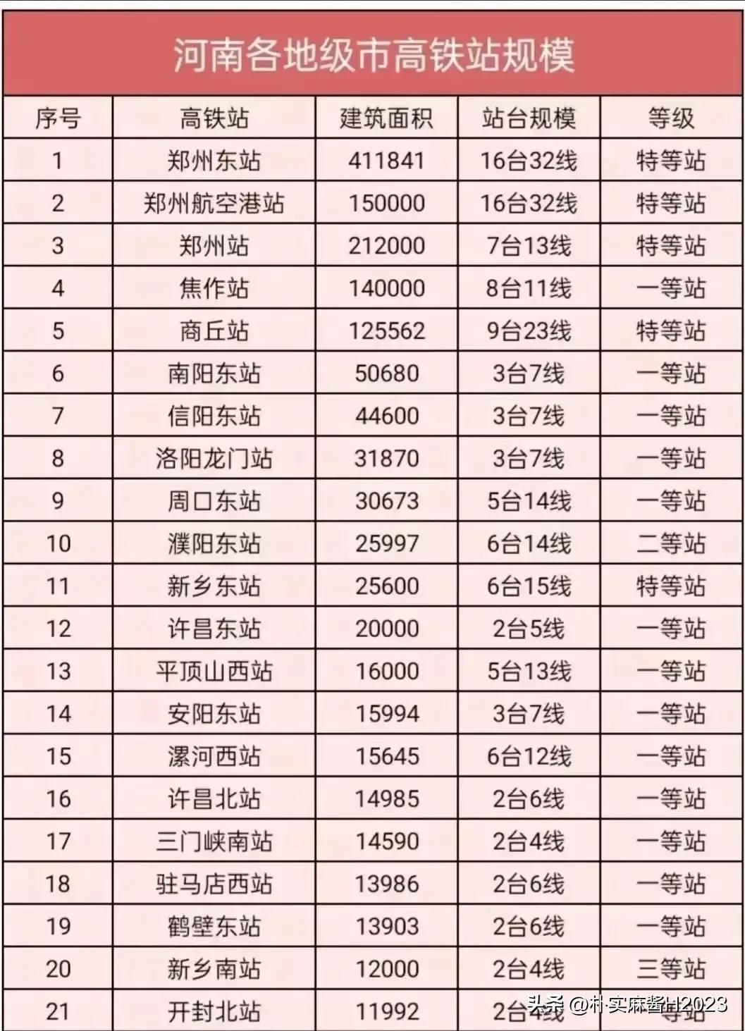 新澳门龙门客栈资料2024年资料,详细解答解释定义_特供款80.45