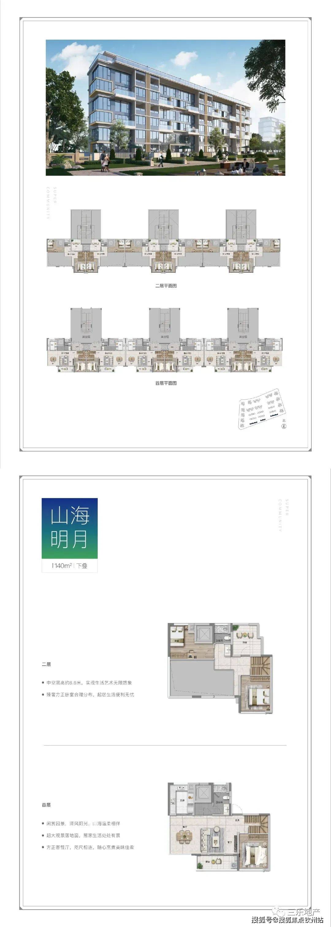 2024年11月28日 第15页