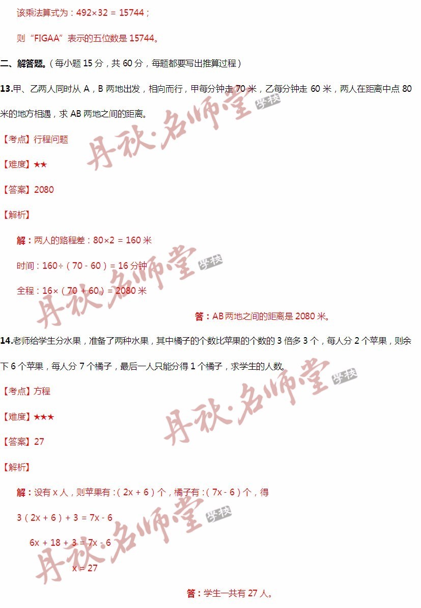 二四六王中王香港资料,可靠设计策略解析_潮流版93.285