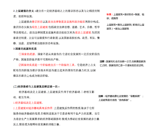 最准一码一肖100%精准老钱庄揭秘企业正书,正确解答落实_The73.965