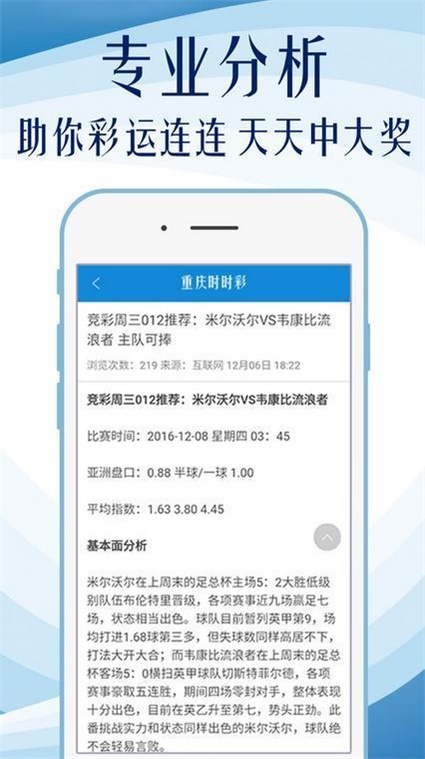 新澳门精准四肖期期中特公开,实时更新解析说明_Nexus19.409