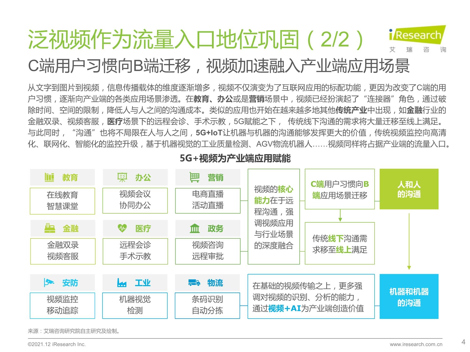 澳门宝典2024年最新版免费,数据导向实施_尊享款35.884