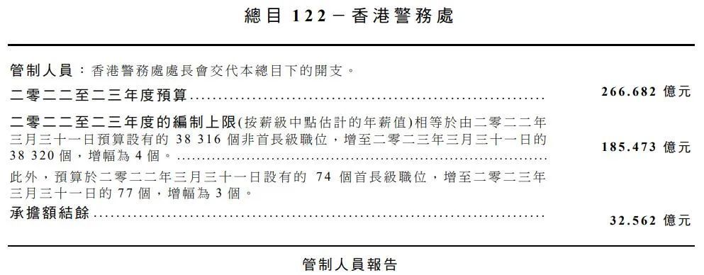 2024年香港最准的资料,快速响应计划分析_5DM20.59