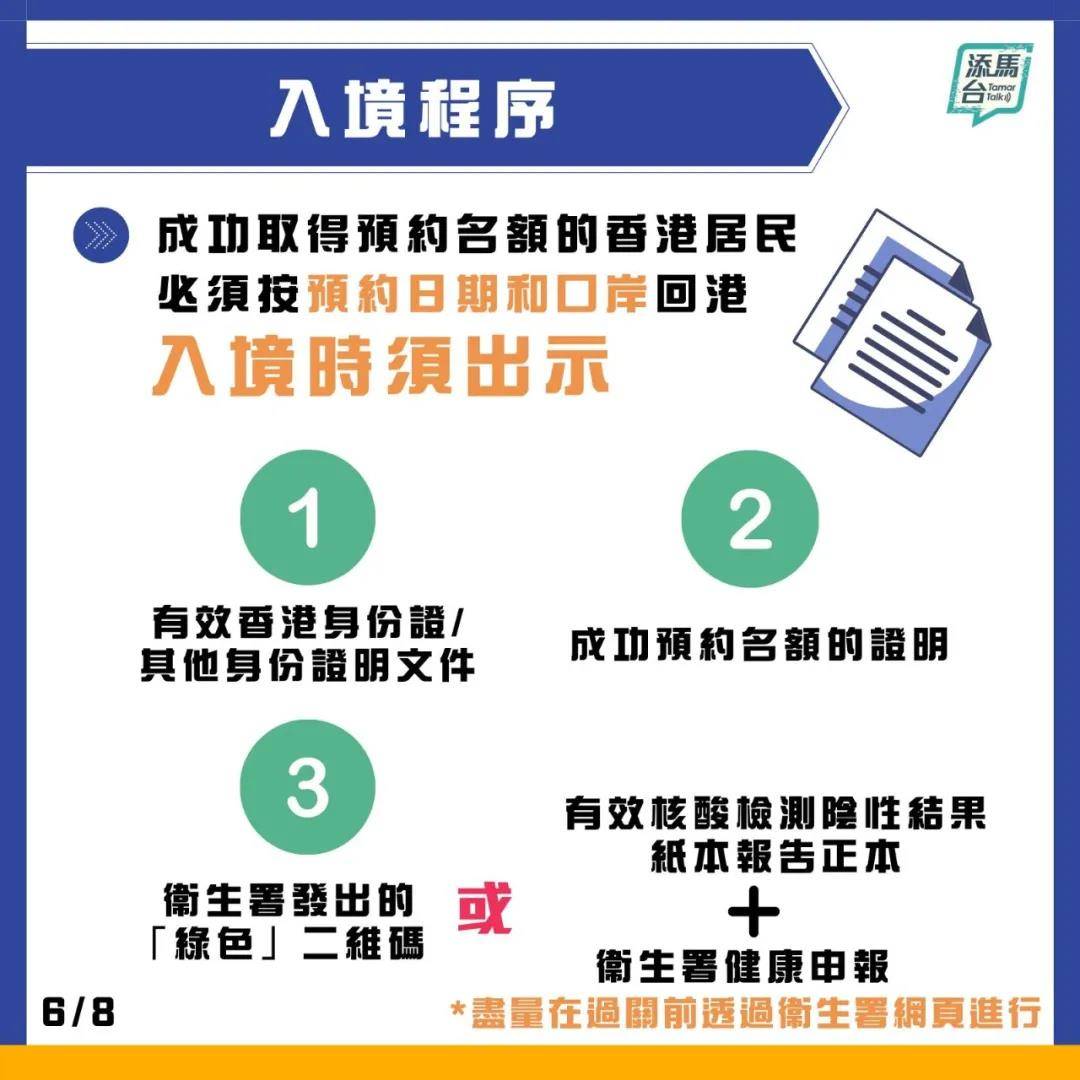 澳门二四六天下彩天天免费大全,深度数据应用策略_Device89.347