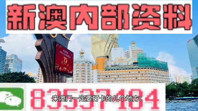 7777788888新澳门正版,专业问题执行_探索版31.326