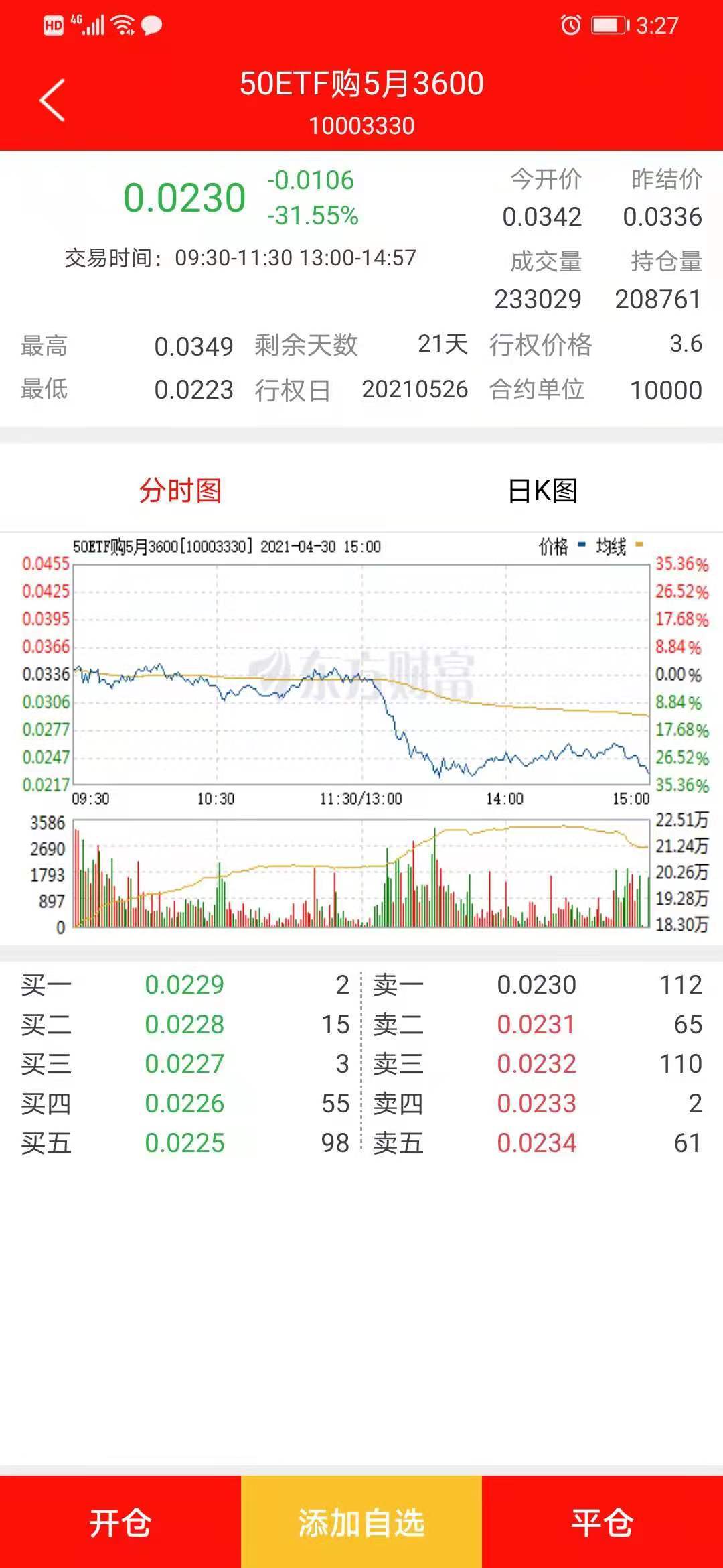 2024今晚澳门开大众网,最新答案解析说明_Mixed43.275