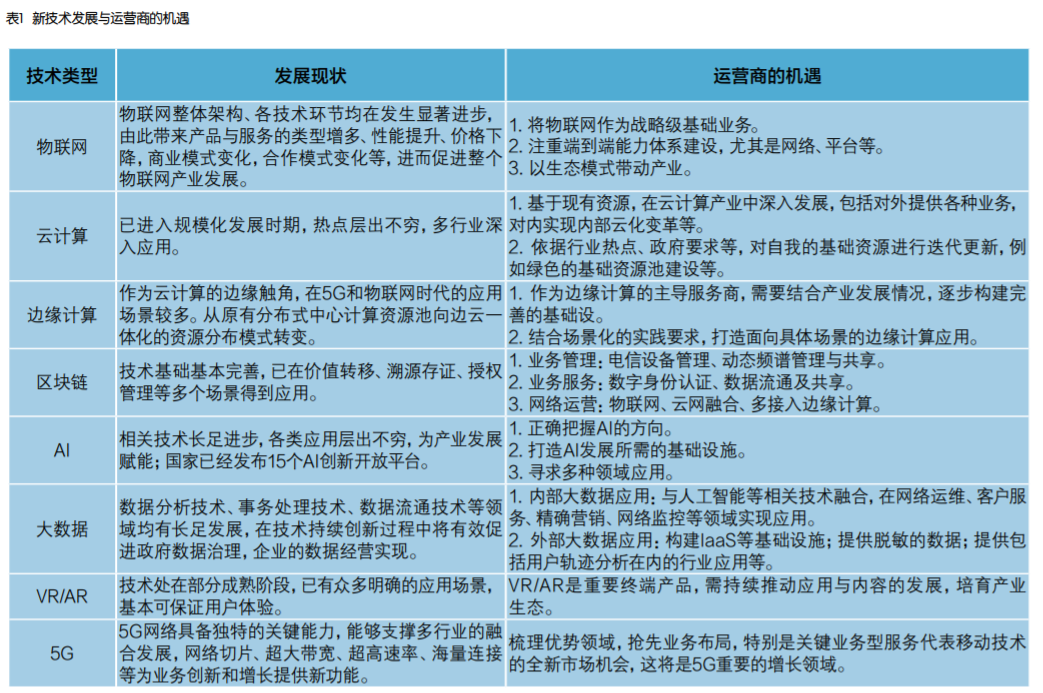 二四六香港资料期期中准头条,数据驱动分析决策_Gold58.159