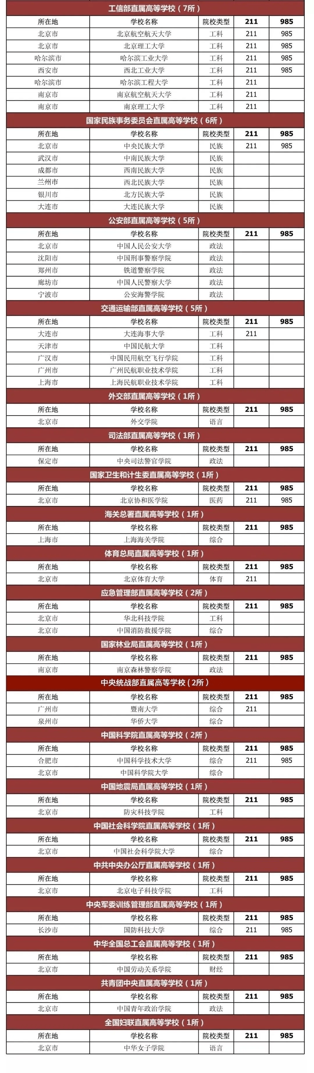 2024澳门六今晚开奖结果,深层计划数据实施_安卓款65.118