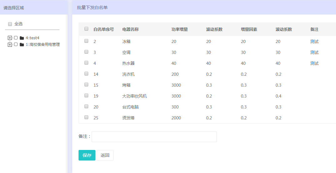 新澳天天开奖资料大全最新开奖结果查询下载,迅捷解答计划落实_手游版30.490