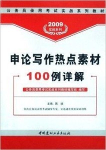 广东八二站资料大全正版官网,快速响应设计解析_Galaxy38.796