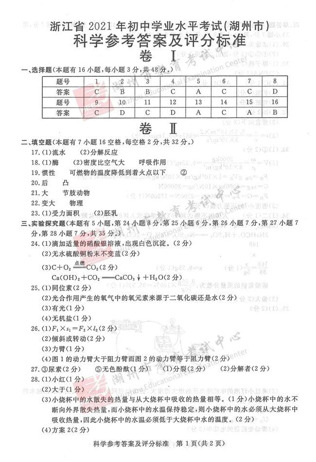 新奥彩资料免费最新版,科学分析解析说明_复刻版39.304