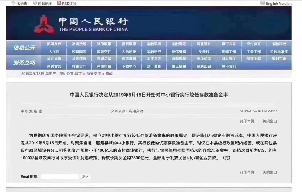 澳门六开奖结果2023开奖记录查询网站,效能解答解释落实_Harmony46.374