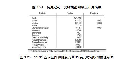 2004新奥精准资料免费提供,适用性方案解析_特别款60.858