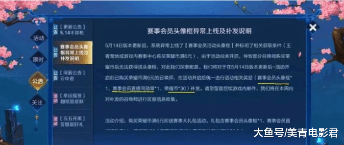 新澳天天开奖资料大全的推荐理由,深度数据应用实施_豪华款97.907