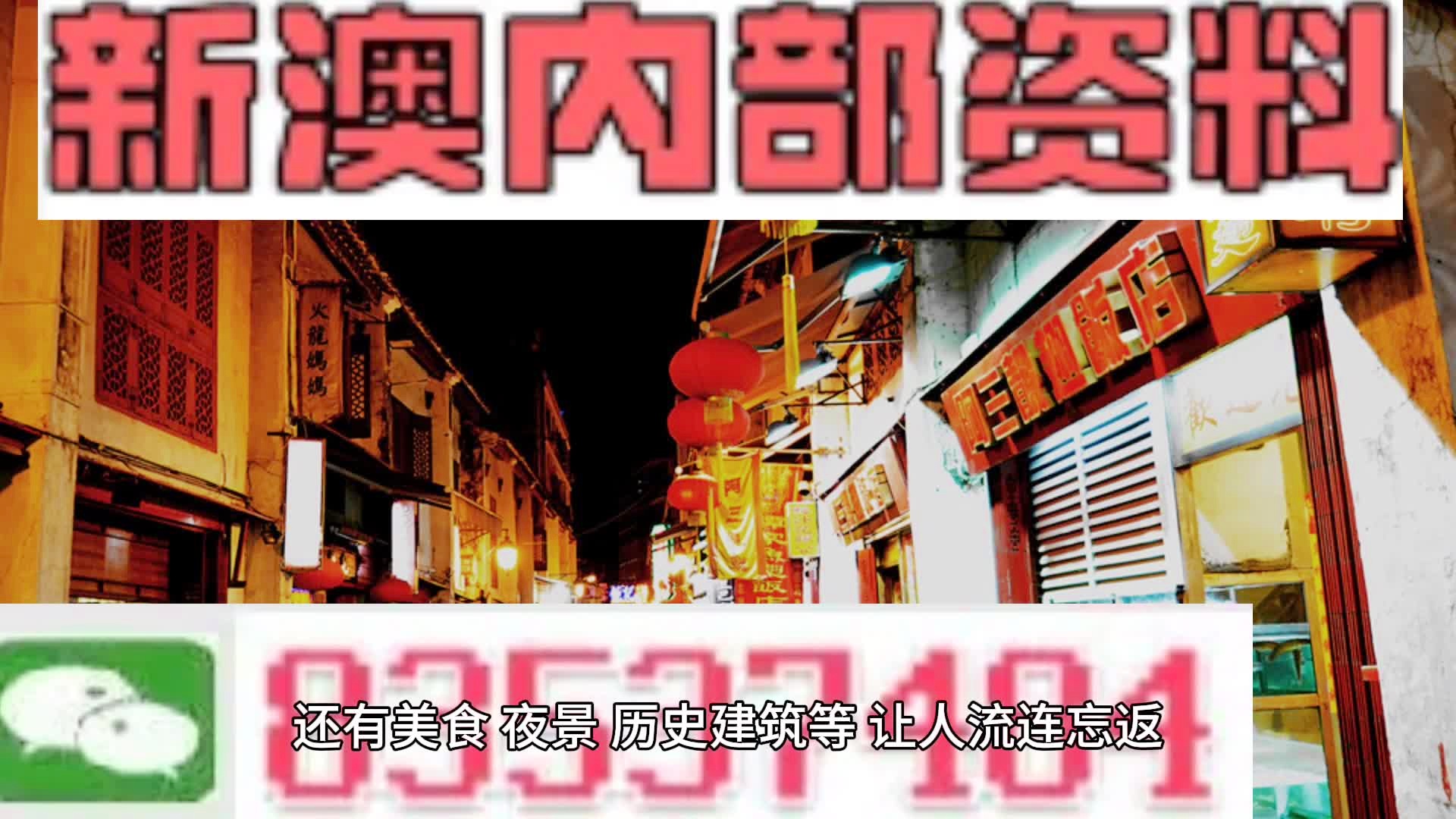 新澳2024正版资料免费公开新澳金牌解密,实效设计策略_zShop91.594