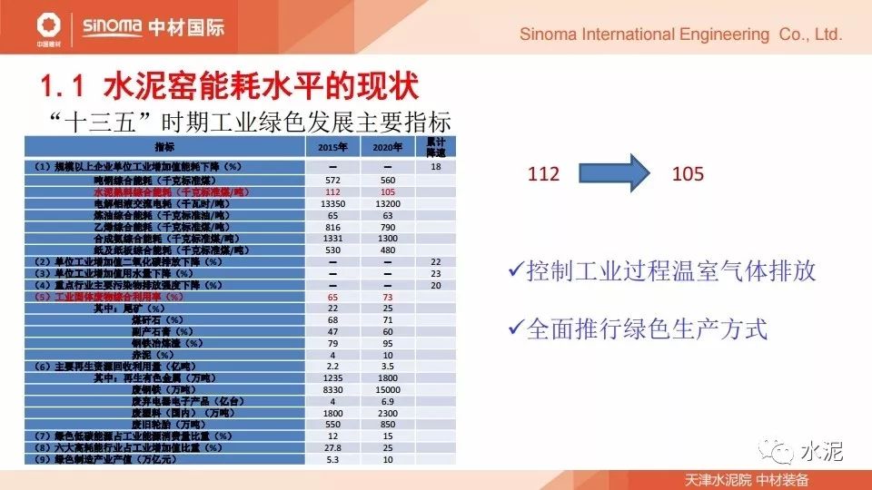 2024年天天彩免费资料,系统化推进策略研讨_粉丝款65.424