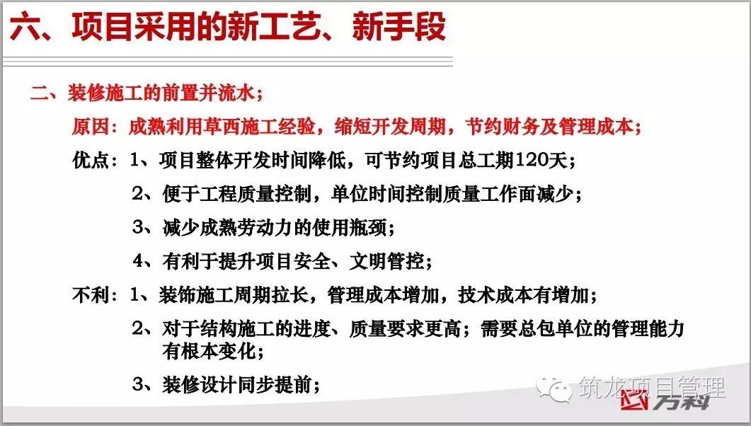 新奥门免费资料的注意事项,实践策略设计_MR88.415