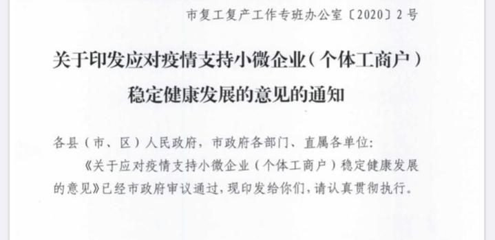 最新财税政策更新，企业与个人影响深度解析