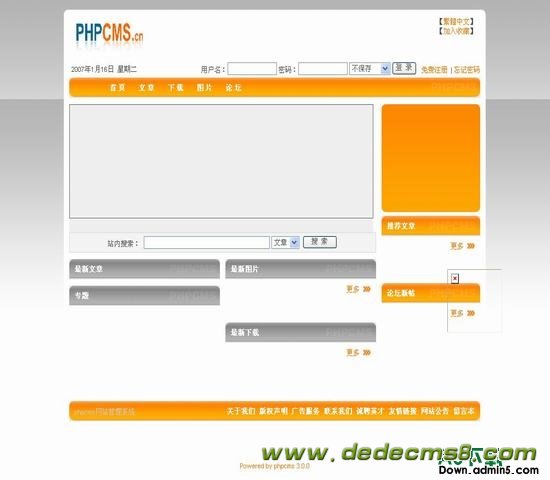 PHP网站模板免费下载，助力高效网站建设的优质资源大放送