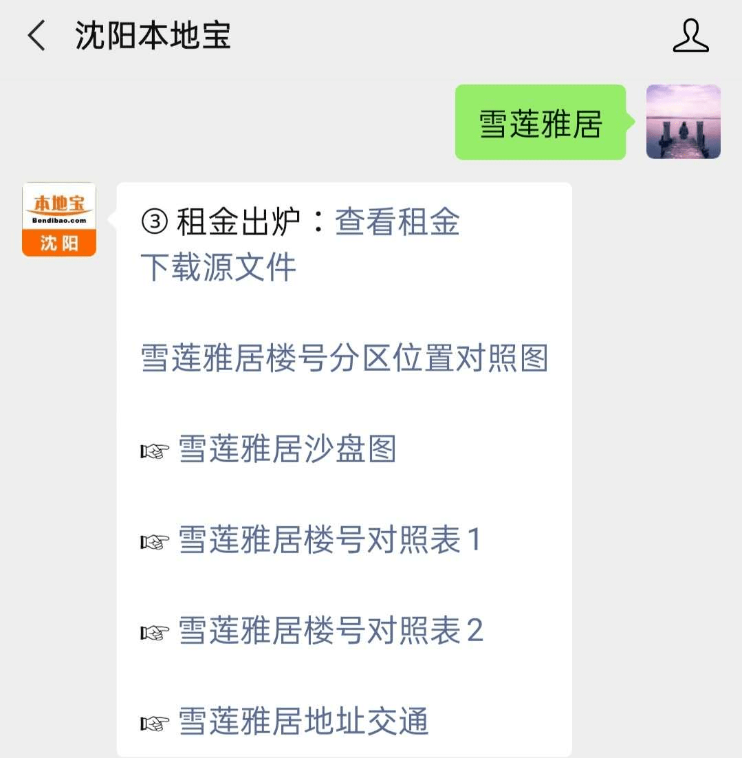 禁断的病栋，探索与反思的迅雷下载链接