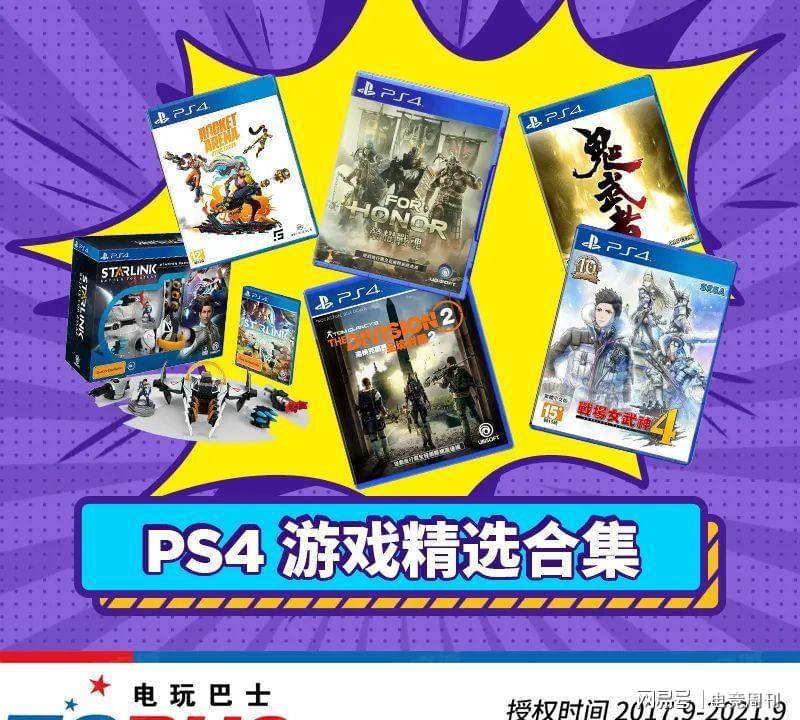 PS4游戏下载是否需要付费？现代游戏产业成本与收益解析