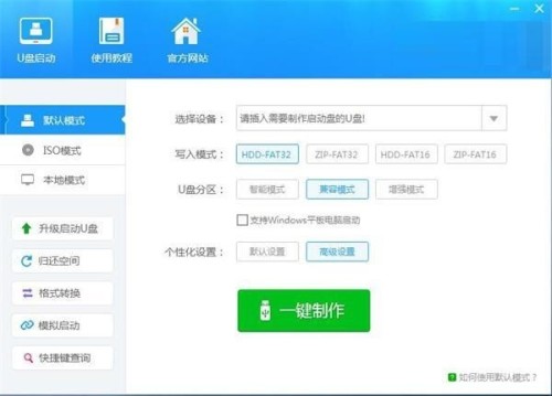 XP镜像GHO文件下载及应用指南