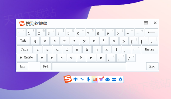 搜狐打字输入法下载，高效便捷，输入畅快体验