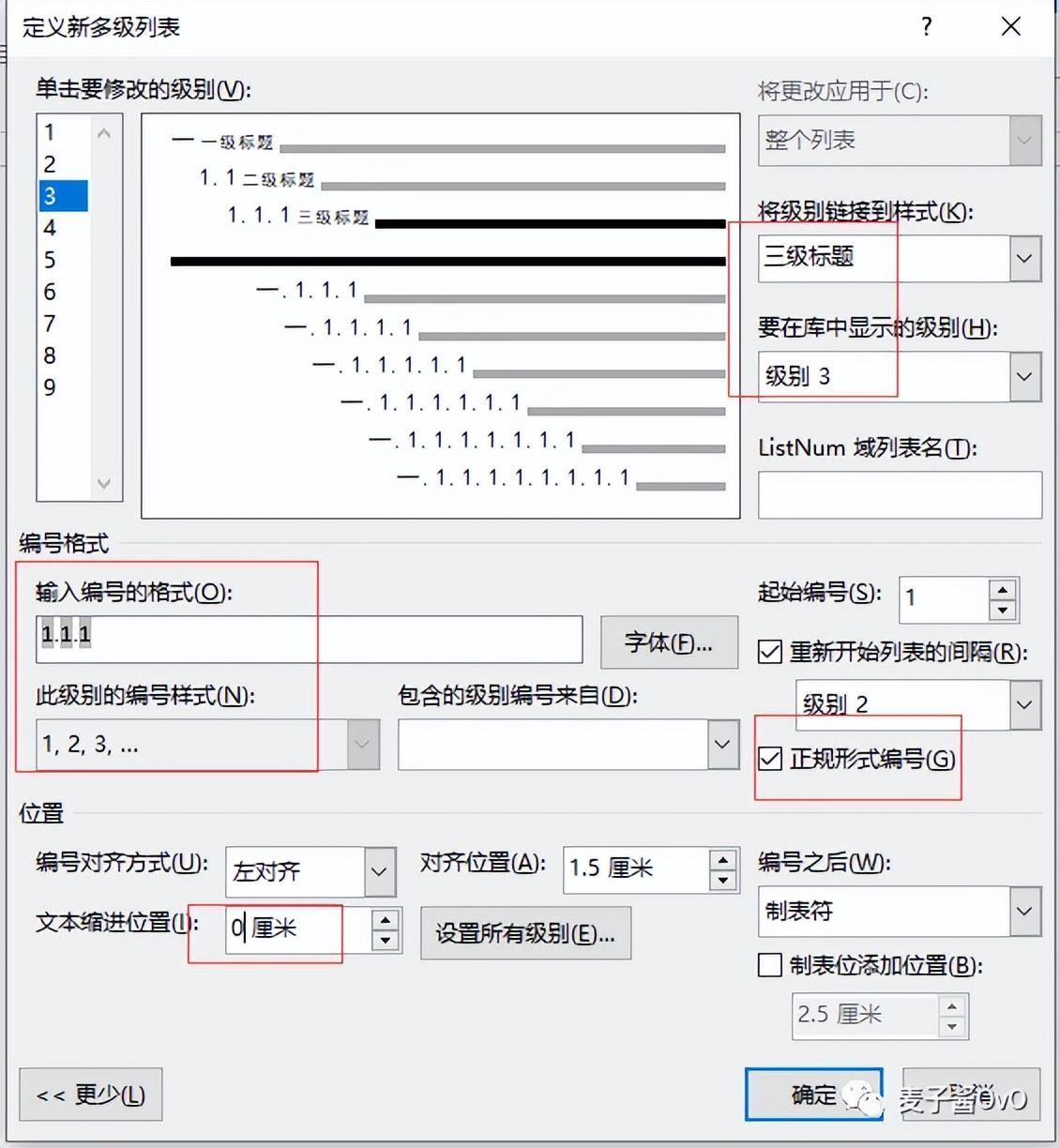 英语四级单词Word免费下载，助力英语学习的优质资源大放送