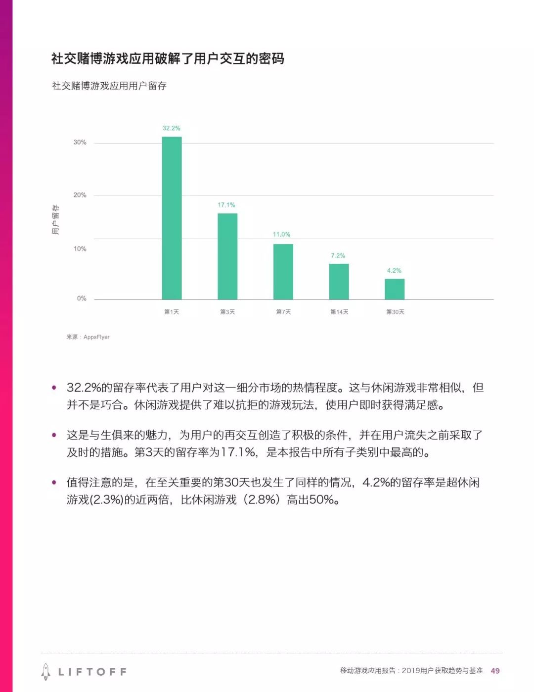 新澳2024今晚开奖资料四不像,实地数据验证实施_社交版45.746