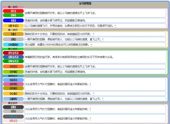 626969cm澳彩资料大全查询,时代说明解析_冒险款33.525