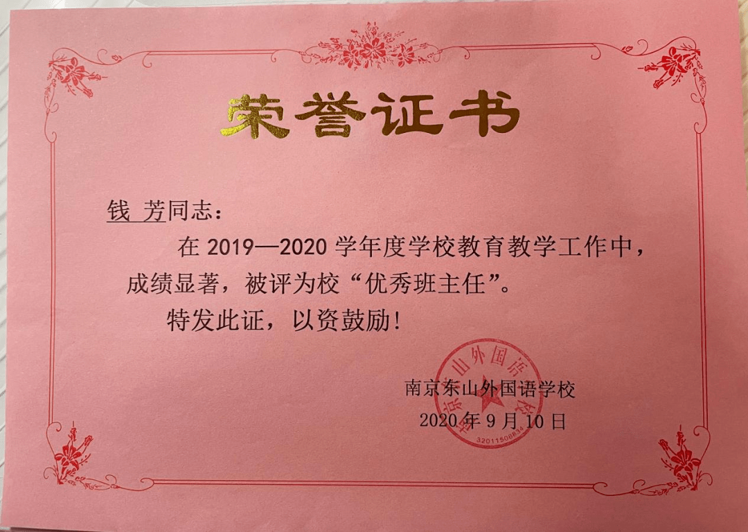 西林县特殊教育事业单位人事任命动态更新