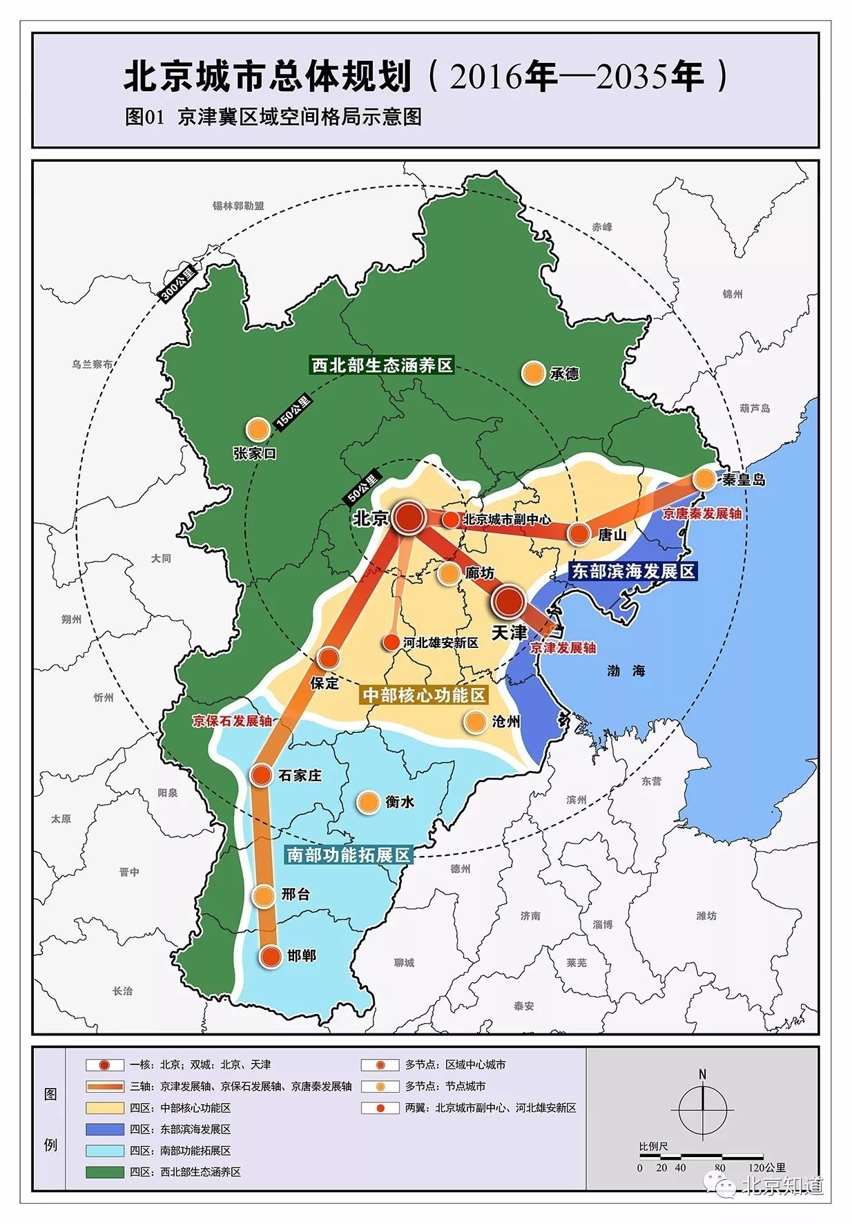 铁山区教育局最新发展规划概览