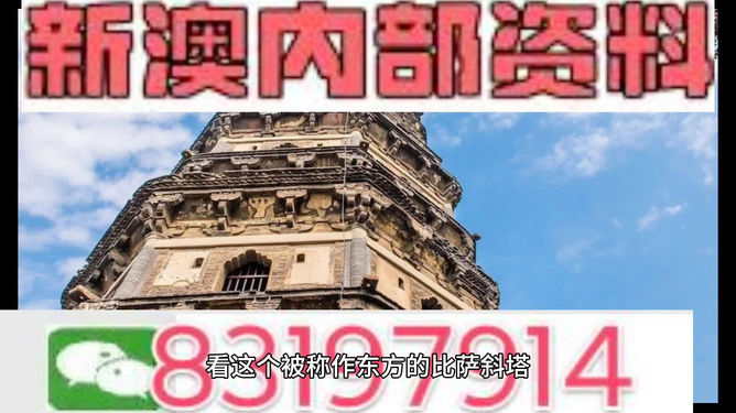 2024澳门正版免费精准资料,真实解答解释定义_XR54.821