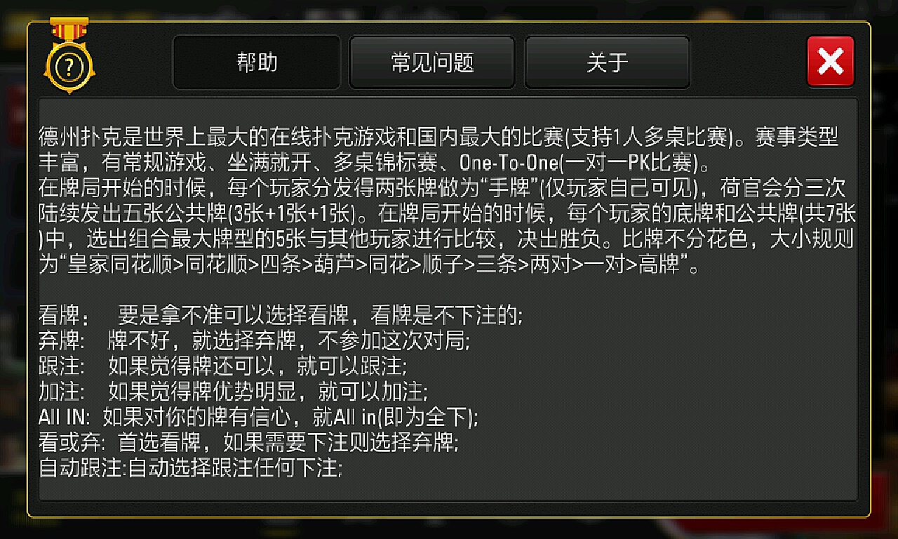 650288.com,准确资料解释落实_游戏版256.183