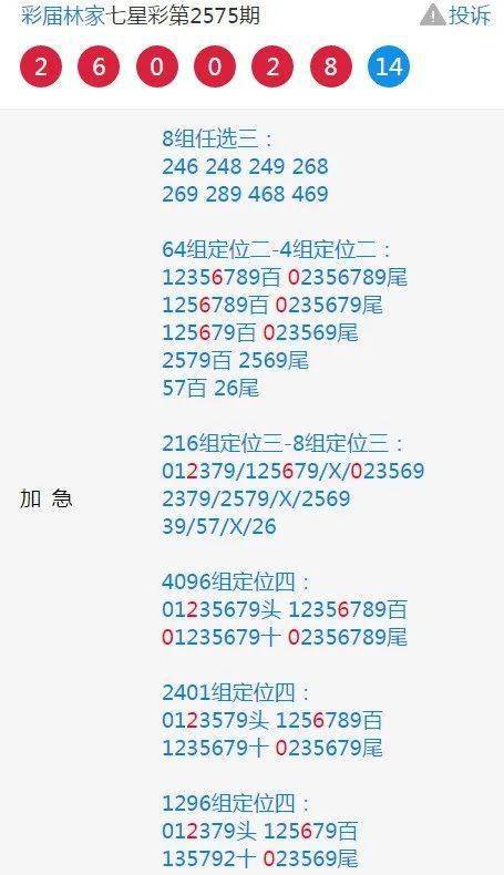 22324濠江论坛一肖一码,时代说明评估_Elite48.177