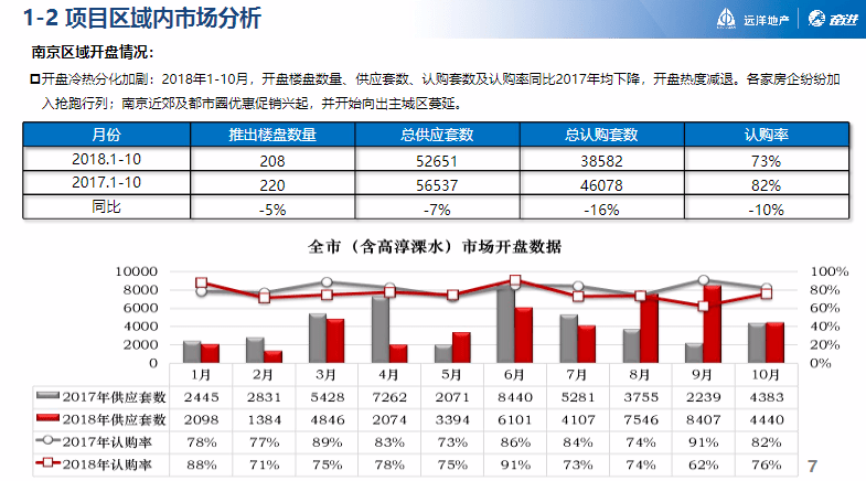 新澳2024年精准资料期期公开不变,实用性执行策略讲解_VR11.318