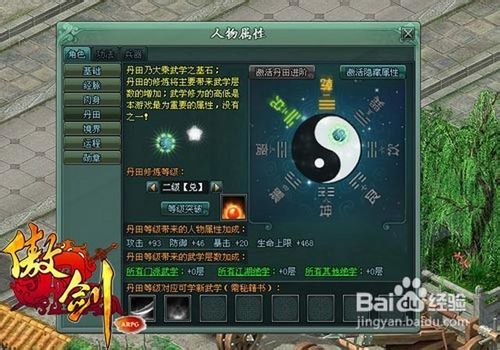 新澳门黄大仙三期必出,深度研究解析说明_免费版84.164