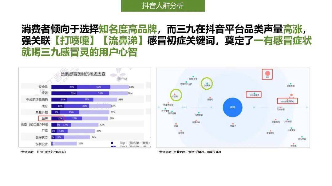 2024年香港资料免费大全下载,数据设计驱动策略_mShop42.999