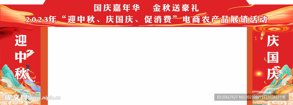 2024年新溪门天天开彩,经典解读说明_旗舰版28.183