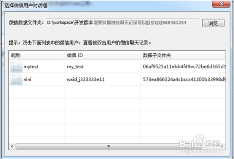 澳门开奖结果+开奖记录表210,快速响应方案_UHD款72.549